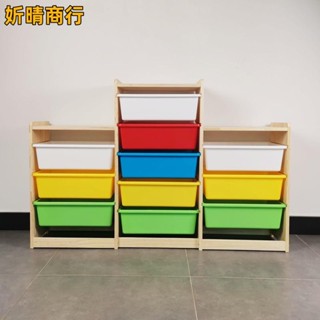 🔶妡晴商行🔶送收納盒 實木玩具收納櫃 整理櫃 書架 客廳收納櫃 陽臺置物架 收納櫃 收納架 玩具收納櫃 玩具收納架