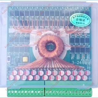 廠商 限時折扣%新款主動均衡,壓差修復器 均衡板 主動均衡 修復器 均衡儀 主動均衡板 電池均衡器 新款均衡板 電動工具