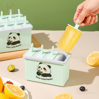 食品級冰棒雪糕模具 製冰盒 家用模型兒童家用自製冰棒冰塊冰淇淋模具