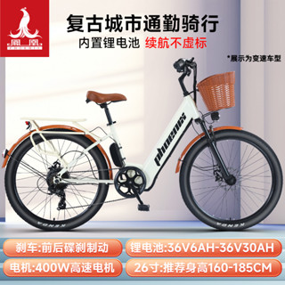 🔥臺灣保固🔥110V電動車 電動公路車 鋰電池電動車110V電動車 電動公路車電助力山地車 鳳凰鋰電池助力電動自行車