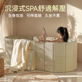 折疊泡澡桶 安裝可折疊大人成人浴桶 家用洗澡沐浴浴盆 全身浴盆 折疊浴缸 浴盆 儲水桶