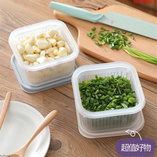 😍新品優選😍可瀝水蔥蒜盒 蔥花 保鮮盒 廚房 薑蒜 收納盒 冰箱 水果 便攜式 方形 瀝水 密封盒 塑膠TT0317