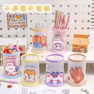 💕限時免運💕卡通圓形折疊筆筒ins小清新可愛收納筆桶學生創意辦公桌麵收納盒