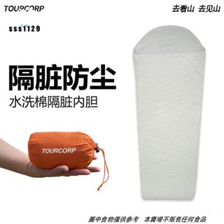 🔥臺灣現出 旅行隔臟內膽酒店單人成人超輕便攜戶外露營睡袋便攜式薄款衛生 旅行睡袋 超輕睡袋 露營 登山 野營
