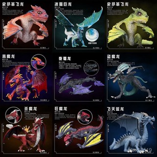 臺灣出貨📦魔幻冰霜巨龍魔獸龍模型狂魔龍全套神話飛龍動物兒童玩具塑膠擺件