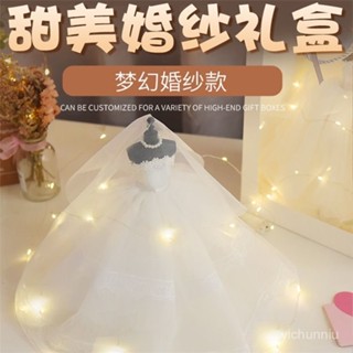 🔥免運限時5折🔥 生日禮物女生閨蜜創意實用少女心18嵗成年禮女婚紗模型七夕情人節