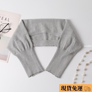 🚛臺灣限時低價🚛🎗純色披肩素色外搭夏季純棉護披肩薄款護肩膀保暖空調房睡覺防寒濕護頸椎坎肩防風