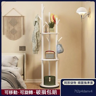 角落衣帽架 360°旋轉衣帽架 掛衣架 衣帽褲架 北歐風簡約 實木衣帽架 落地衣帽架 角落衣帽架 3LZ5