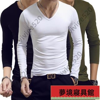 4件減20)春夏季薄長款V領T恤S-5XL 秋冬季男士V領內衣秋衣單件上衣男長袖緊身打底衫超薄款 簡約體恤寬鬆 戶外運動