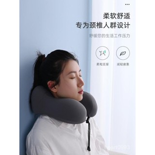 💖 限時下殺 U型 飛機枕 護頸枕 午睡枕 旅行U型枕 慢迴彈 記憶枕 辦公室午睡u型枕夏季護頸枕脖枕u形趴睡枕 L