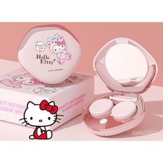 【生活用品】三麗鷗美瞳清洗器送女生閨蜜生日禮物隱形眼鏡超聲波自動清洗器