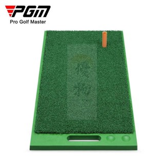 【優物】桃園出貨PGM熱賣高爾夫便攜雙草打擊墊切杆揮杆墊TPE軟底手提golf mat