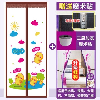 【9802人收藏】空調門簾冷氣隔斷簾冬季保暖防風家用防油煙自吸不透明浴室遮擋簾 QRG7