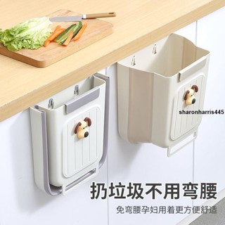 懸掛垃圾桶🎗 廚房垃圾桶掛式家用廚餘分類可折疊櫥櫃門壁掛衛生間廁所收納紙簍
