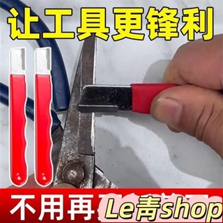 磨刀神器 安全磨刀器 快速磨刀器 開刃器 傢用磨刀器 磨刀石 快速磨刀器 開刃工具 磨刀 萬用磨刀器