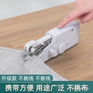 ✨免運+臺灣倉出貨✨家用便攜迷你簡易縫紉機小型多功能吃厚布手持電動微型手工裁縫機