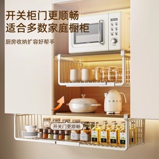 臺灣出貨 收納層架 多功能置物架 廚房收納架 廚房可伸縮 廚房置物架 收納神器 櫃子內分層 懸掛籃 櫥櫃下掛架 收納架