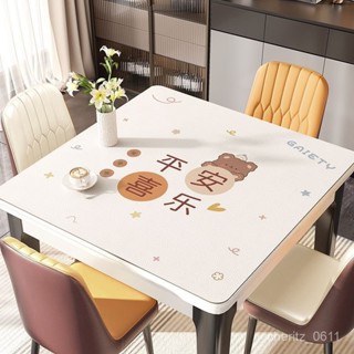 ✨限時5折起✨ 方形餐桌墊子 防水防油 免洗桌麵墊 茶幾桌布 輕奢高階感 客廳臺布