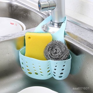 【臺灣熱銷】水槽收納籃廚房用品置物架浴室洗漱瀝水籃掛籃
