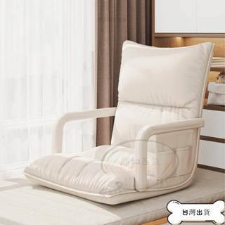 【蝦皮精品】 懶人沙發 單人沙發 折疊沙發 榻榻米沙發和式椅 沙發床 懶人椅 和室椅 榻榻米單人折疊床上靠背座椅子