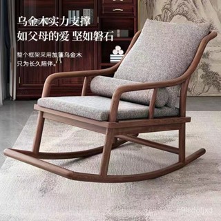 熱銷/特價 中式實木搖椅搖搖懶人大人椅子躺椅老人客廳陽臺農村家用休閒椅 搖搖椅 躺椅 休閒椅 逍遙椅 靠背椅 沙發椅