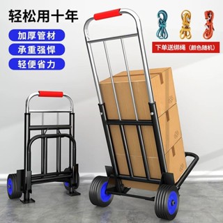 【新店福利價】手拉車折疊便攜行李拖車購物車買菜小推車拉車拉貨車載重王搬運車