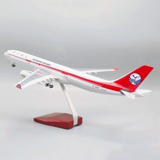 飛機模型 a330川航四川航空帶起落架支架民航航模客機模型模擬飛機模型擺件 航模客機 模擬原型機 航空模型