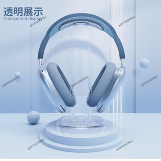 桌面耳機支架 頭戴式耳機通用架 多功能 創意 網咖 耳機收納掛架 耳機收納架 耳機展示架