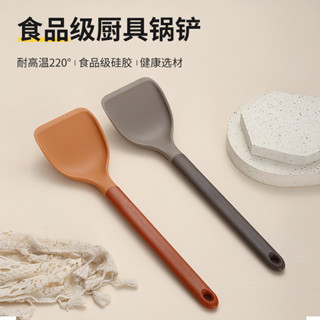 [限時下殺]食品級矽膠廚具耐高溫不傷鍋烹飪廚房用品炒菜鏟子鍋鏟不粘鍋超好用廚房用品省空間整潔美觀實惠廚房收納神器