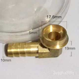 💥臺灣出貨💥 玻璃琉璃茶盤銅排水管接頭口塑膠直角90度角彎頭介面管茶具配件
