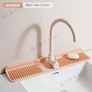瀝水墊 防濺墊 吸水墊 水槽墊 加厚矽膠墊 廚房水池 瀝水墊 防濺水 浴室臺麵 水龍頭吸水墊 洗手臺防濺水墊 可折疊