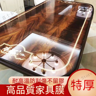 保護膜 傢俱貼膜 透明桌面保護膜 可撕保護膜 大理石貼膜 檯面透明保護膜 廚房防油貼 耐高溫 防水防油防燙 實木餐桌面