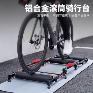 訂金-🔜⌛️特賣優選 自行車滾筒騎行臺室內靜音可三折式山地車公路車家用訓練臺 DIDI