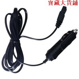 12V 電源供應線 車用冰箱 充電器 車充線 12V專用