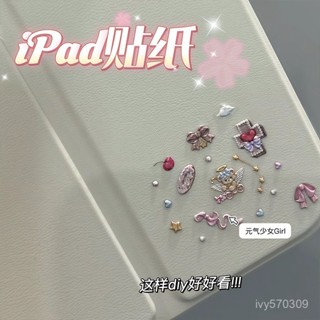 🔥臺灣熱賣🔥【7267人收藏】Tomoni韓國ins天使美甲貼紙可愛小熊塗鴉diy浮鵰立體貼紙巴洛克