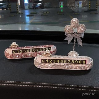 汽車臨時停車牌 女士水鑽挪車牌 夜光數字臨時停車牌 賓士挪車號碼牌 豐田 寶馬 奧迪 本田 淩誌 福斯汽車臨時停車號碼牌