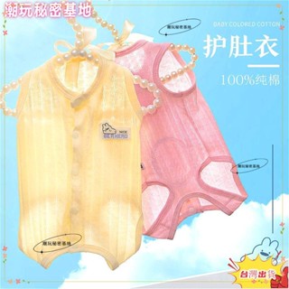 ❤ 臺灣熱銷❤狗狗衣服 包肚子背心式絶育服 寵物小體型泰迪比熊幼犬空調包肚衣服 防掉毛舒適