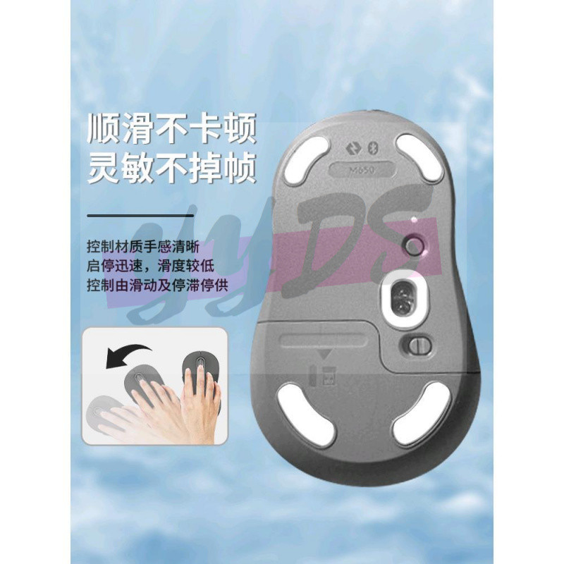 【音影配件】適用於羅技M650腳貼M750 M590 m585替換型腳墊腳墊底貼助滑貼