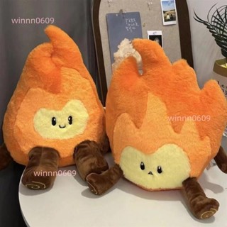 畢業禮物 互換禮物 生日禮物 小擺件 可愛卡通玩偶 抖音小火人合養精靈火苗毛絨玩具靠枕公仔火焰玩偶抱枕節日禮物女