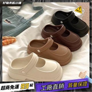 臺灣出貨🏆女鞋瑪麗珍洞洞鞋夏季外穿 新款防滑涼拖鞋厚底包頭半拖 瑪麗珍復古包頭拖鞋 包頭拖鞋 ZYLH