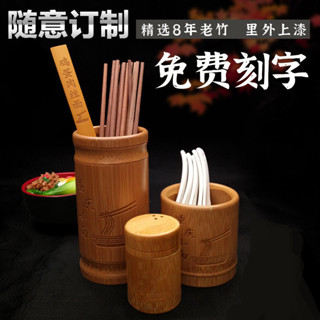 桃園出貨【30天熱銷1012件】竹簽筒筷子筒竹製商用餐廳專用個性串串香火鍋定製木竹筒筷桶筷架