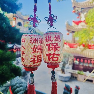 【客製化】湄洲媽祖手工Led小燈籠創意竹編油紙迷你燈籠小汽車掛件定製文字