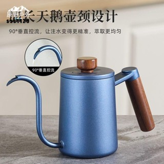 🔥臺灣現出304不銹鋼美式手沖咖啡壺細口壺家用加熱沖泡掛耳長嘴咖啡壺辦公 手沖咖啡組 細嘴壺 行動手沖咖啡套組