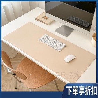【臺灣熱賣】皮革滑鼠墊 加大滑鼠墊 滑鼠墊 滑鼠桌墊 皮革桌墊 電腦桌墊 滑鼠墊 防水滑鼠墊 長滑鼠墊 桌墊