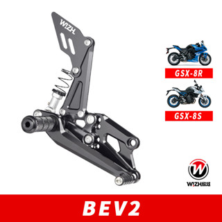 【W!ZH 欣炫】BEV2系列｜GSX-8S GSX-8R (2023-CY)｜腳踏後移