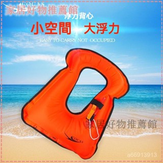 可開發票釣魚服 浮力衣 浮潛救生衣 磯釣救生衣 浮力救生衣救生衣 浮力背心 釣魚背心 救生衣 浮潛 釣魚救生衣 救生衣背