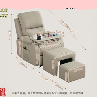 *特賣 臺中出貨 *【訂金】多功能美甲沙發美容美睫椅足浴可躺單人沙發太空艙按摩電競懶人