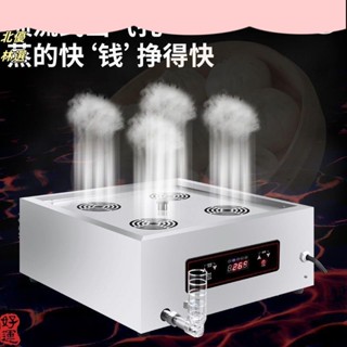 臺中出貨 【訂金】蒸包爐商用全自動臺式電熱四孔蒸爐小籠包電蒸鍋節能蒸包機包子機