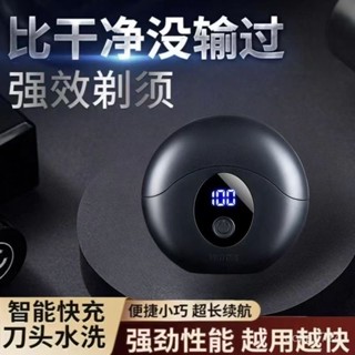 【迷你飛碟】電動刮鬍刀 小飛碟造型電動剃鬚刀 適用外出/居家 剃鬚刀電動 刮鬍刀電動 攜帶式刮鬍刀 雙刀頭電動刮鬍刀