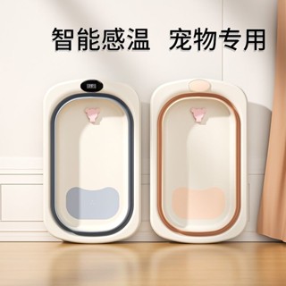 臺灣熱銷 狗狗洗澡盆可折疊寵物浴盆貓咪浴缸貓泡澡池桶狗專用貓貓防跑神器